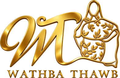 وثبة ثوب — WATHBA THAWB